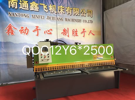QC12Y-6X2500擺式剪板機(jī)E21S